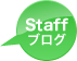 アメブロ