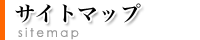 TSJ�Љ�T�[�r�X�@�^�N�V�[�]�E�̓v���ɕ���